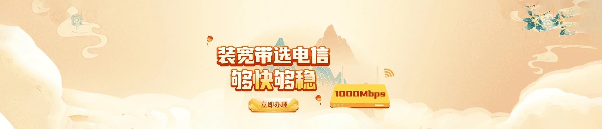 西乡塘区电信宽带