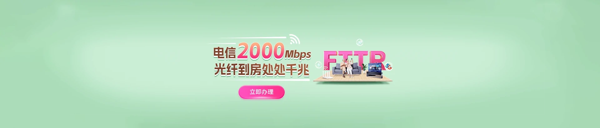 西乡塘区电信宽带